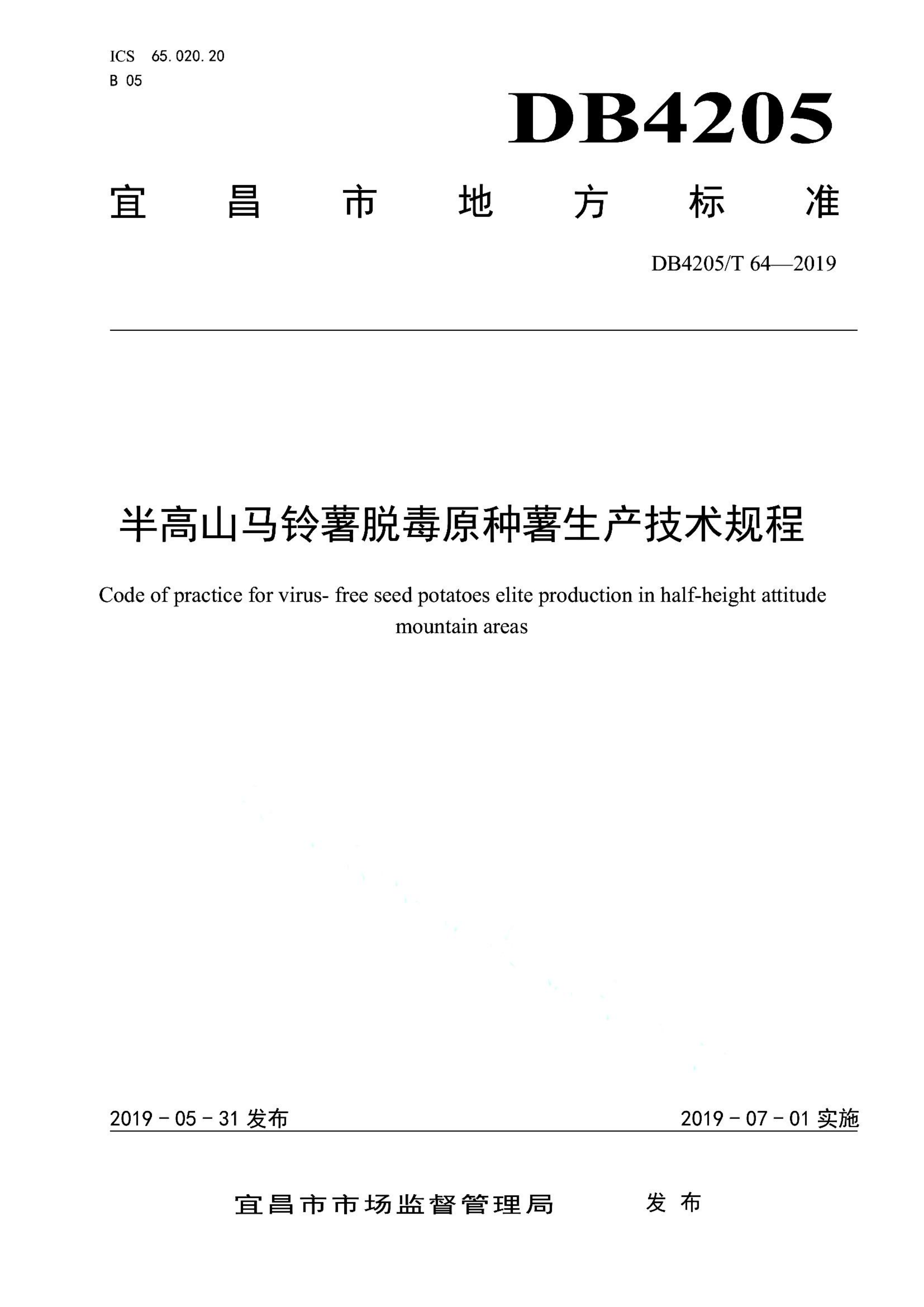 资源详情图